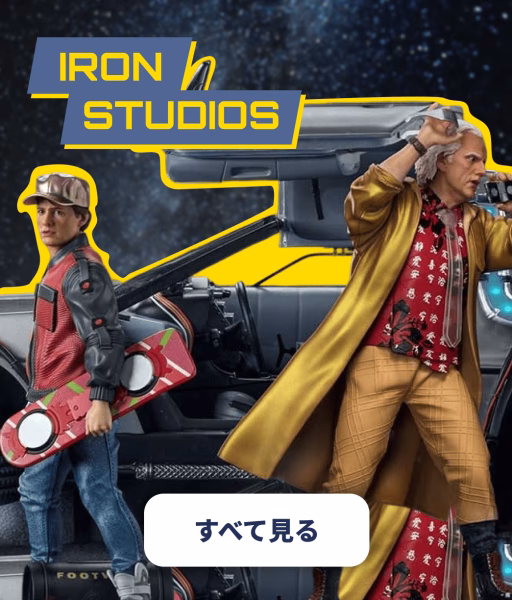 Iron Studio