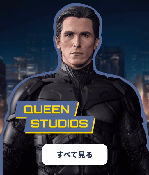 Queen Studios