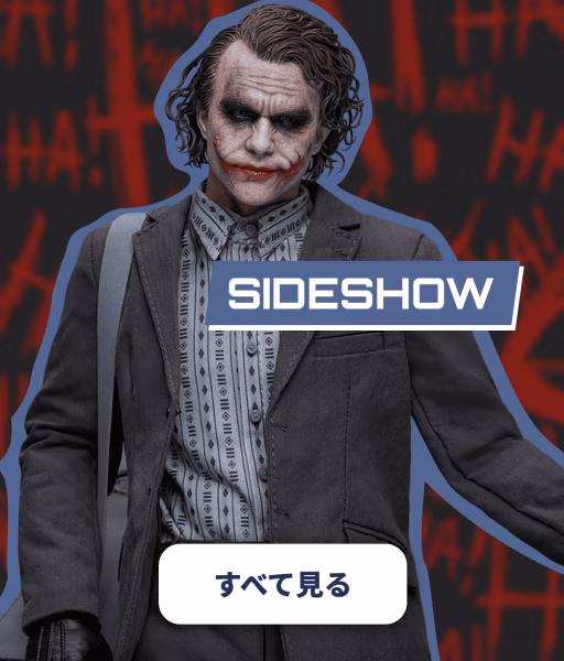Sideshow