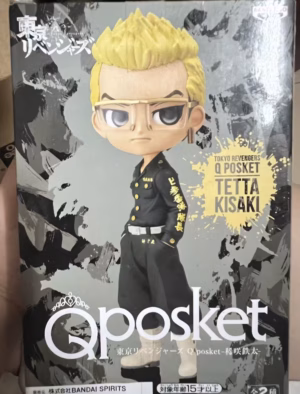 Tokyo Revengers Banpresto Tetta Kisaki