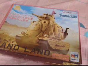 Sand Land Megahouse desktop real mccoy ex