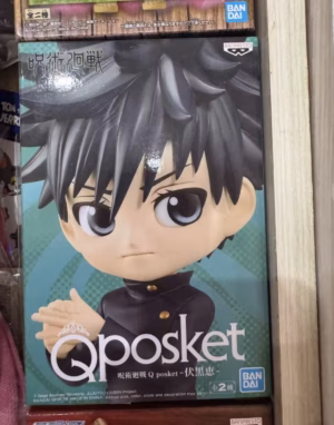 Jujutsu Kaisen Banpresto Megumi Fushiguro