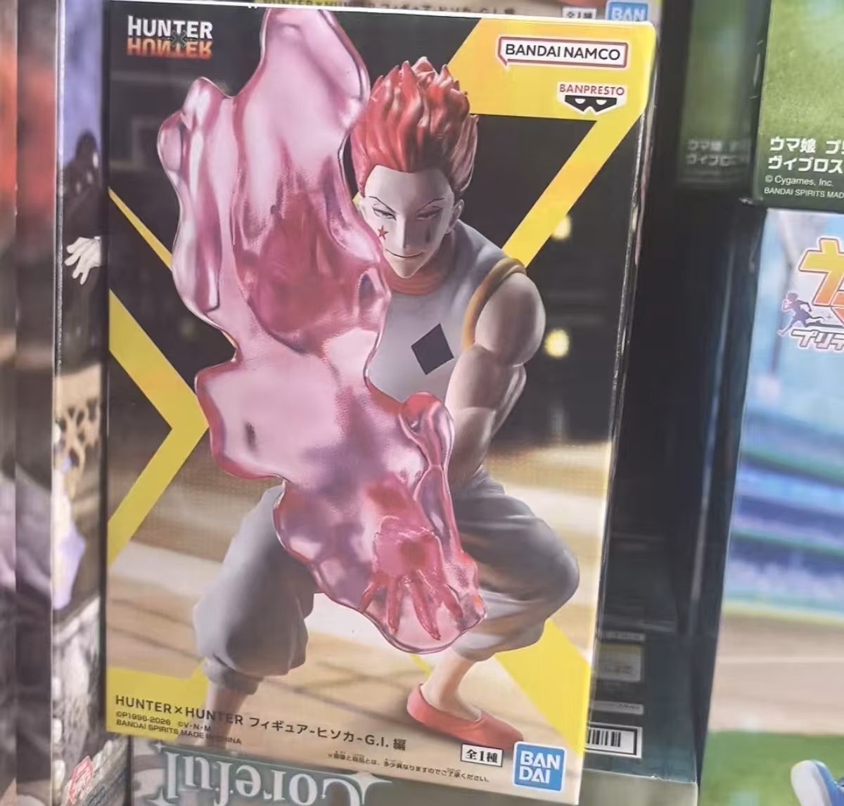 Hunter X Hunter Banpresto Hisoka Gi Arc 1 Hunter X Hunter Banpresto Hisoka Gi Arc
