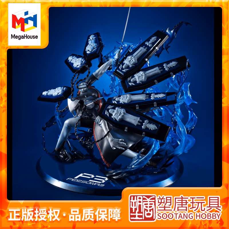 Game Characters Collection DX Megahouse Thanatos 2 Game Characters Collection DX Megahouse Thanatos - Imagen 2