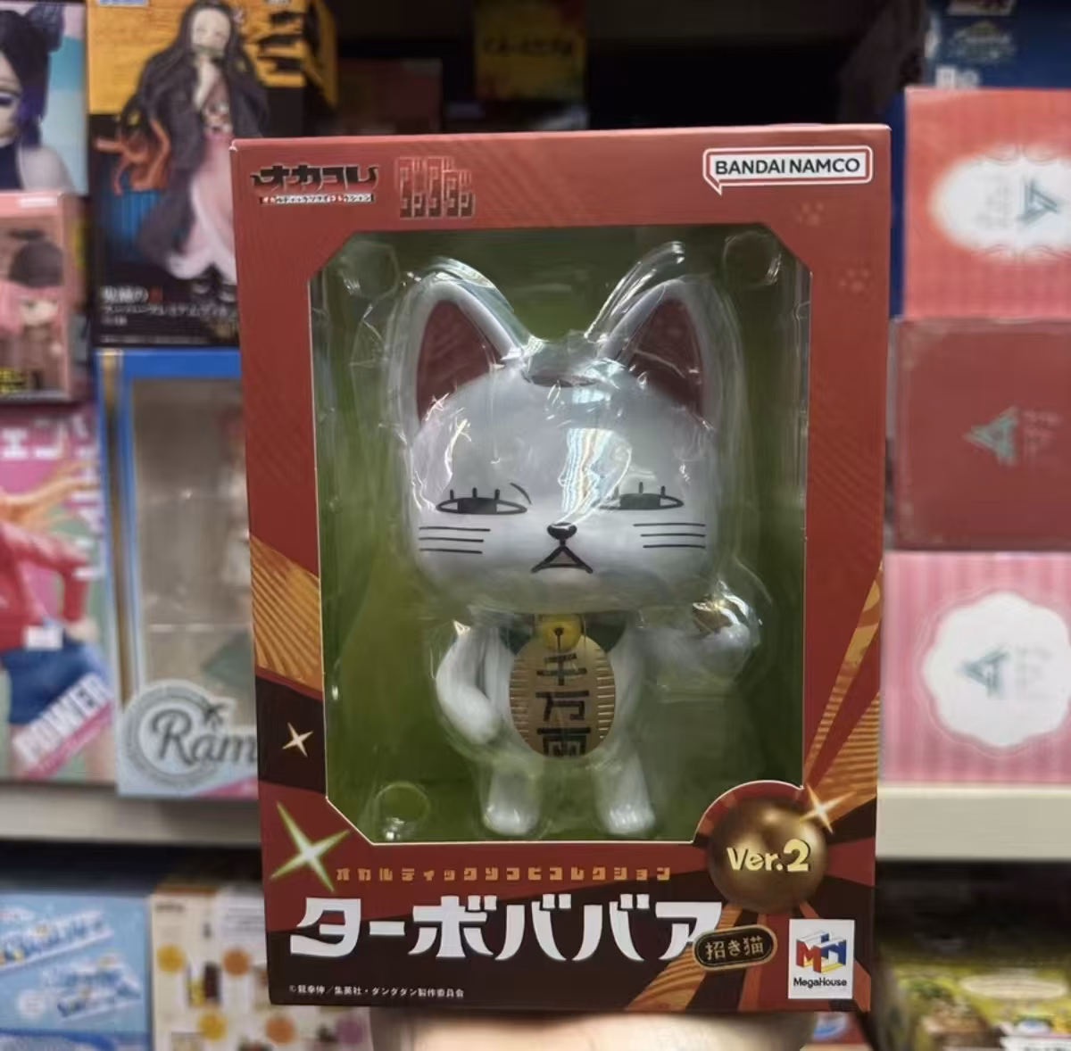 Dandadan Megahouse Turbo Granny Lucky Cat Form 1 Dandadan Megahouse Turbo Granny Lucky Cat Form