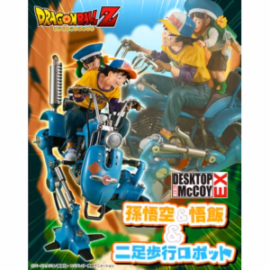 Dragon Ball Megahouse Desktop Real Mccoy Ex Son Goku Son Gohan Bipedal Robot Licensed Resin Statue