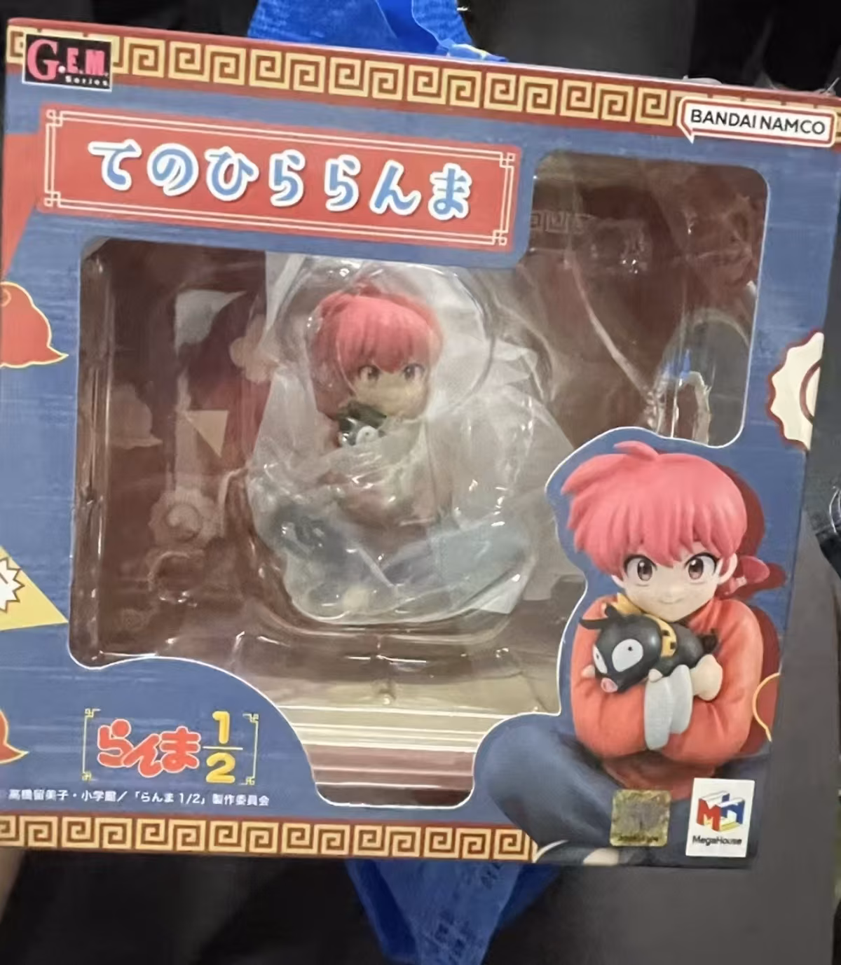Ranma 1 2 Megahouse Ranma Saoto 1 Ranma 1 2 Megahouse Ranma Saoto