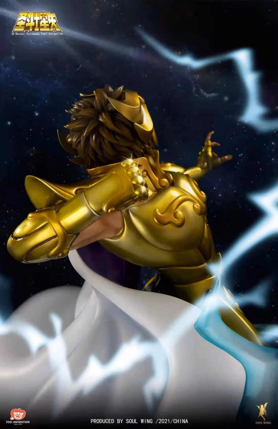 Saint Seiya Soul Wing Leo Aiolia 7 Saint Seiya Soul Wing Leo Aiolia - Image 7