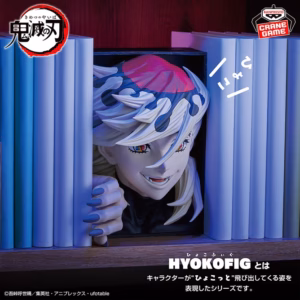 Kimetsu No Yaiba Banpresto Hyokofig Doma  PVC