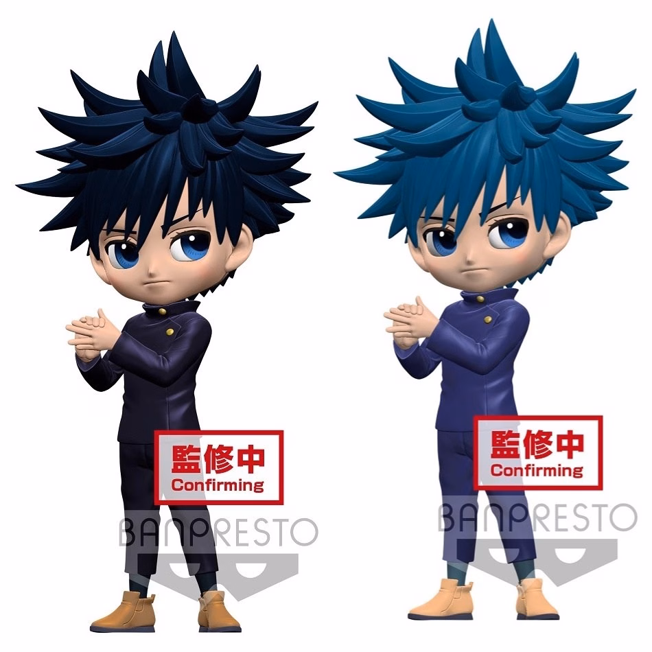 Jujutsu Kaisen Banpresto Megumi Fushiguro 4 Jujutsu Kaisen Banpresto Megumi Fushiguro - Imagen 4