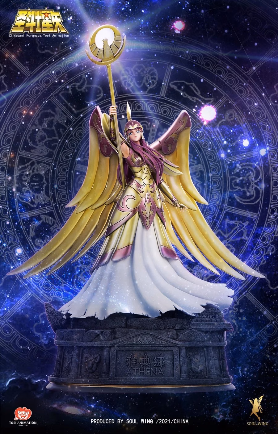 Saint Seiya Soul Wing Athena Armored 5 Saint Seiya Soul Wing Athena Armored - Imagen 5