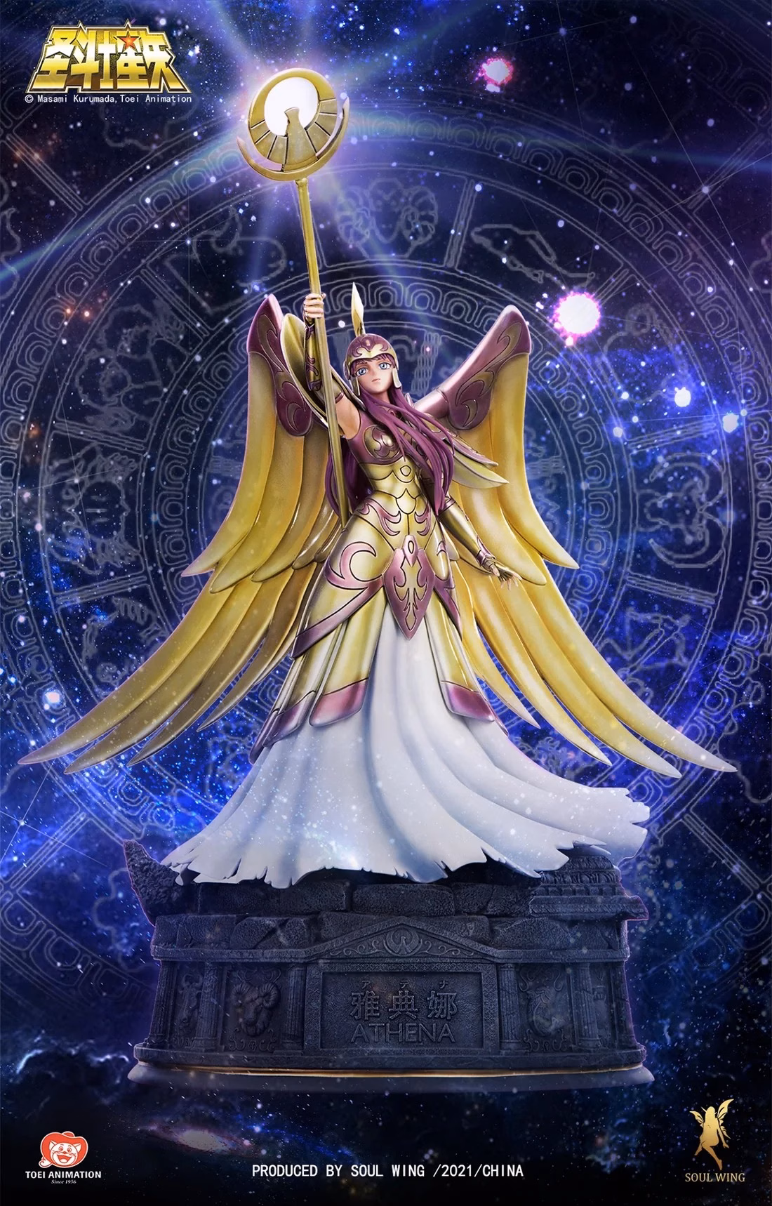 Saint Seiya Soul Wing Athena Armored 6 Saint Seiya Soul Wing Athena Armored - Imagen 6
