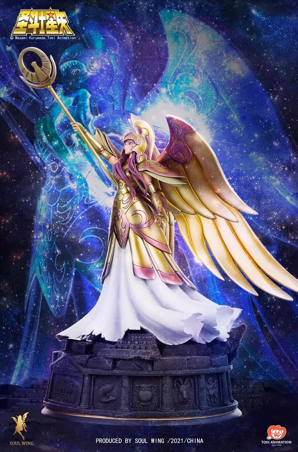 Saint Seiya Soul Wing Athena Armored 3 Saint Seiya Soul Wing Athena Armored - Imagen 3