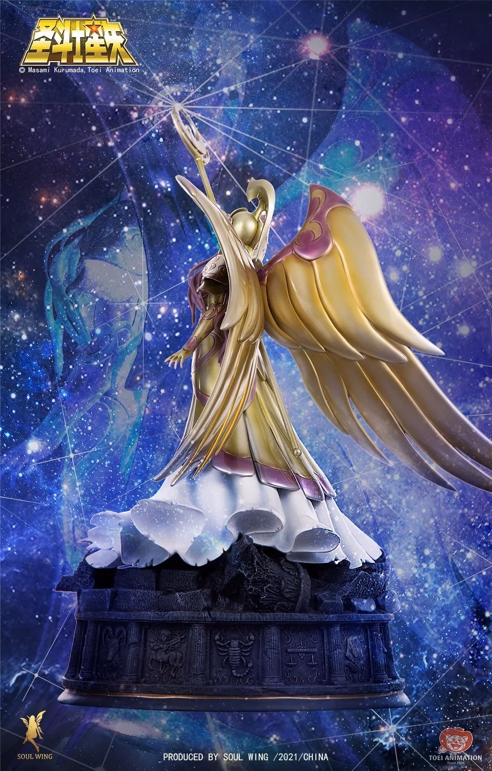 Saint Seiya Soul Wing Athena Armored 14 Saint Seiya Soul Wing Athena Armored - Imagen 14