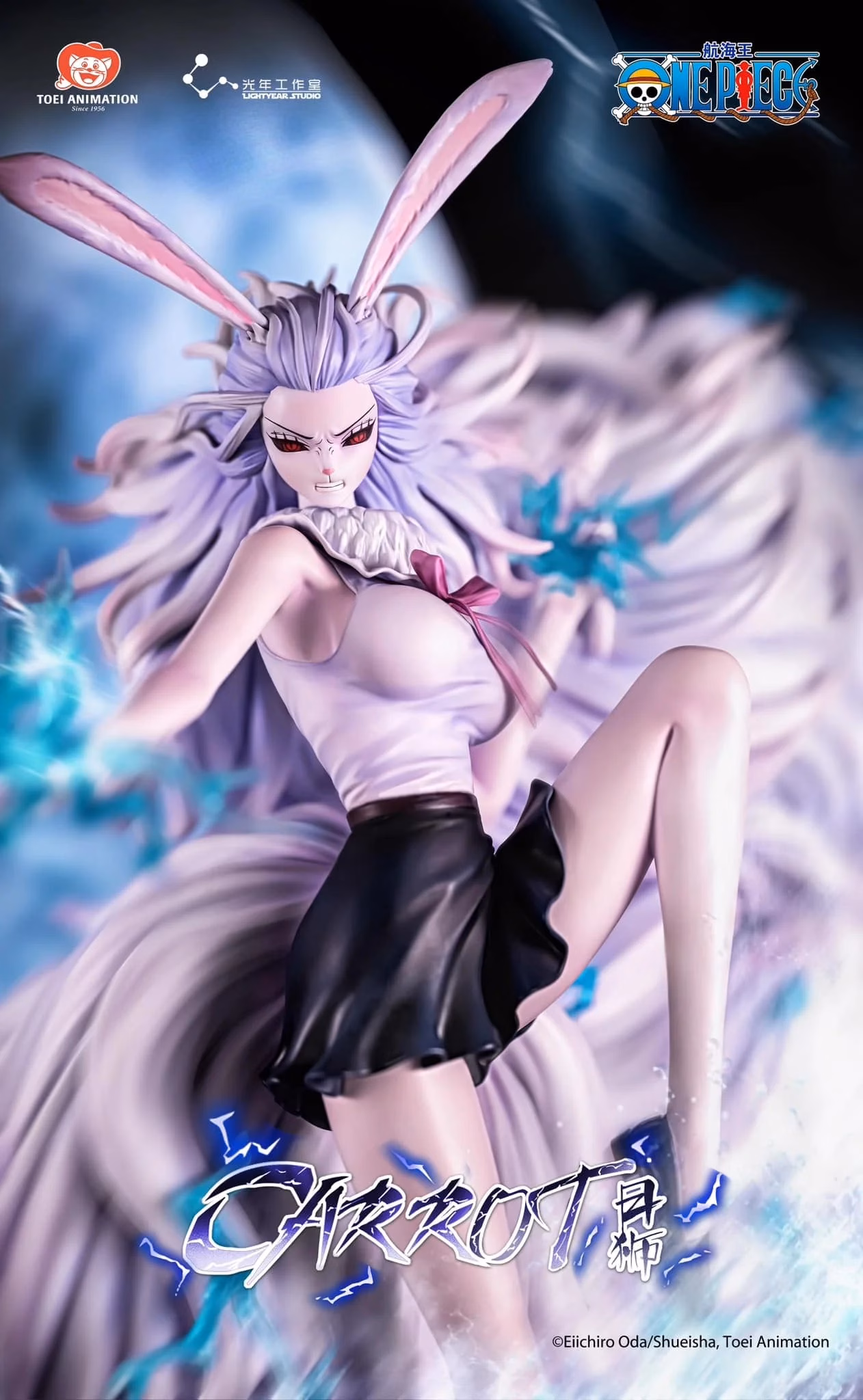 One Piece LightYear Studio Carrot 8 One Piece LightYear Studio Carrot - Imagen 8