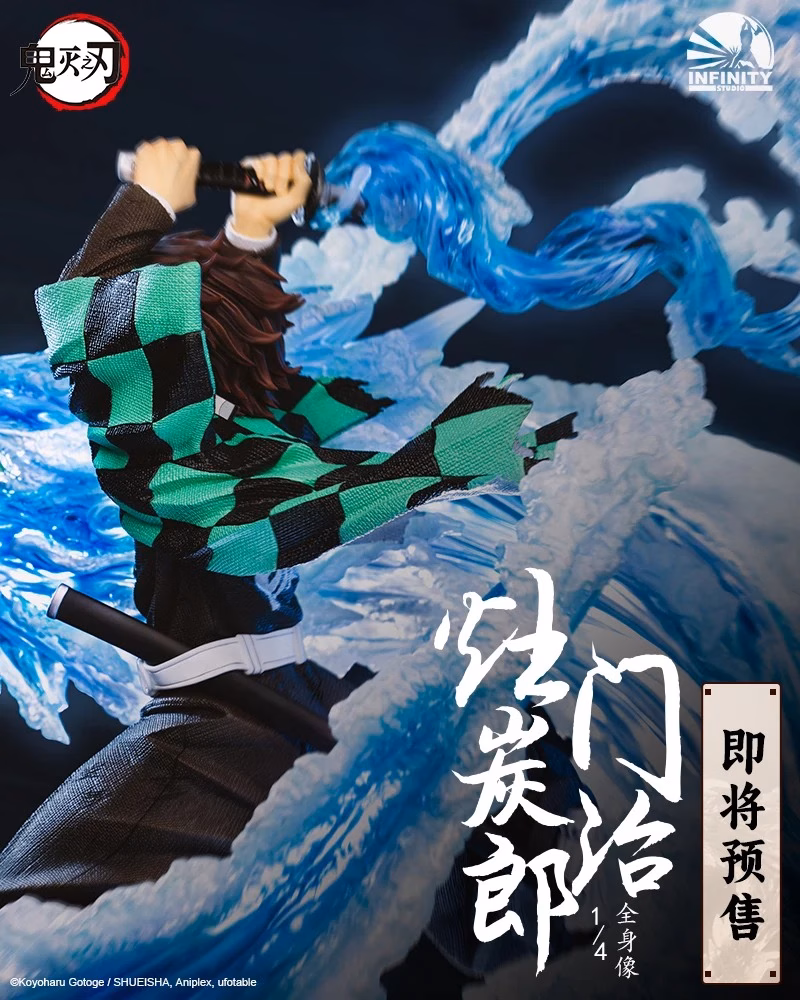 Kimetsu No Yaiba Infinity Studio Tanjiro 2 Kimetsu No Yaiba Infinity Studio Tanjiro - Imagen 2