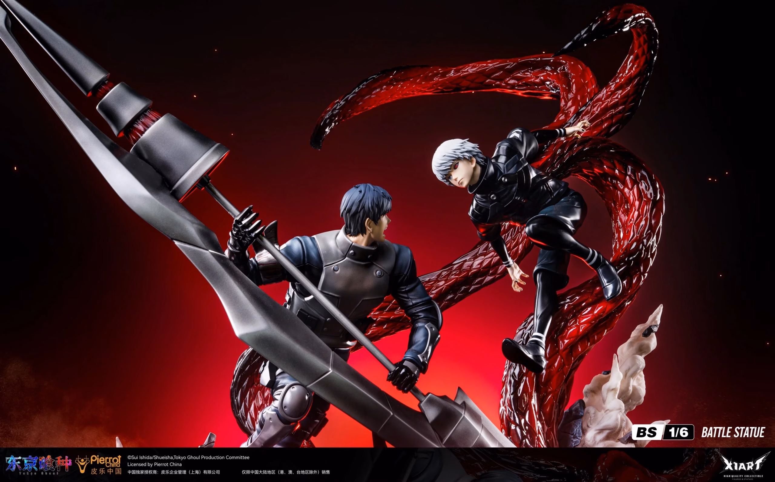 Tokyo Ghoul Art Studio Ken Kaneki Vs Amon 4 Tokyo Ghoul Art Studio Ken Kaneki Vs Amon - 画像 (4)
