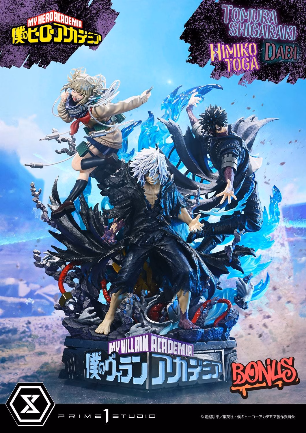 My Hero Academia Prime 1 Tomura Shigaraki x Dabi x Himiko 5 My Hero Academia Prime 1 Tomura Shigaraki x Dabi x Himiko - Imagen 5