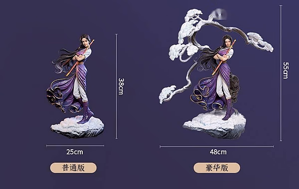 Legend of Sword and Fairy Infinity Studio Lin Yueru - 画像 (3)