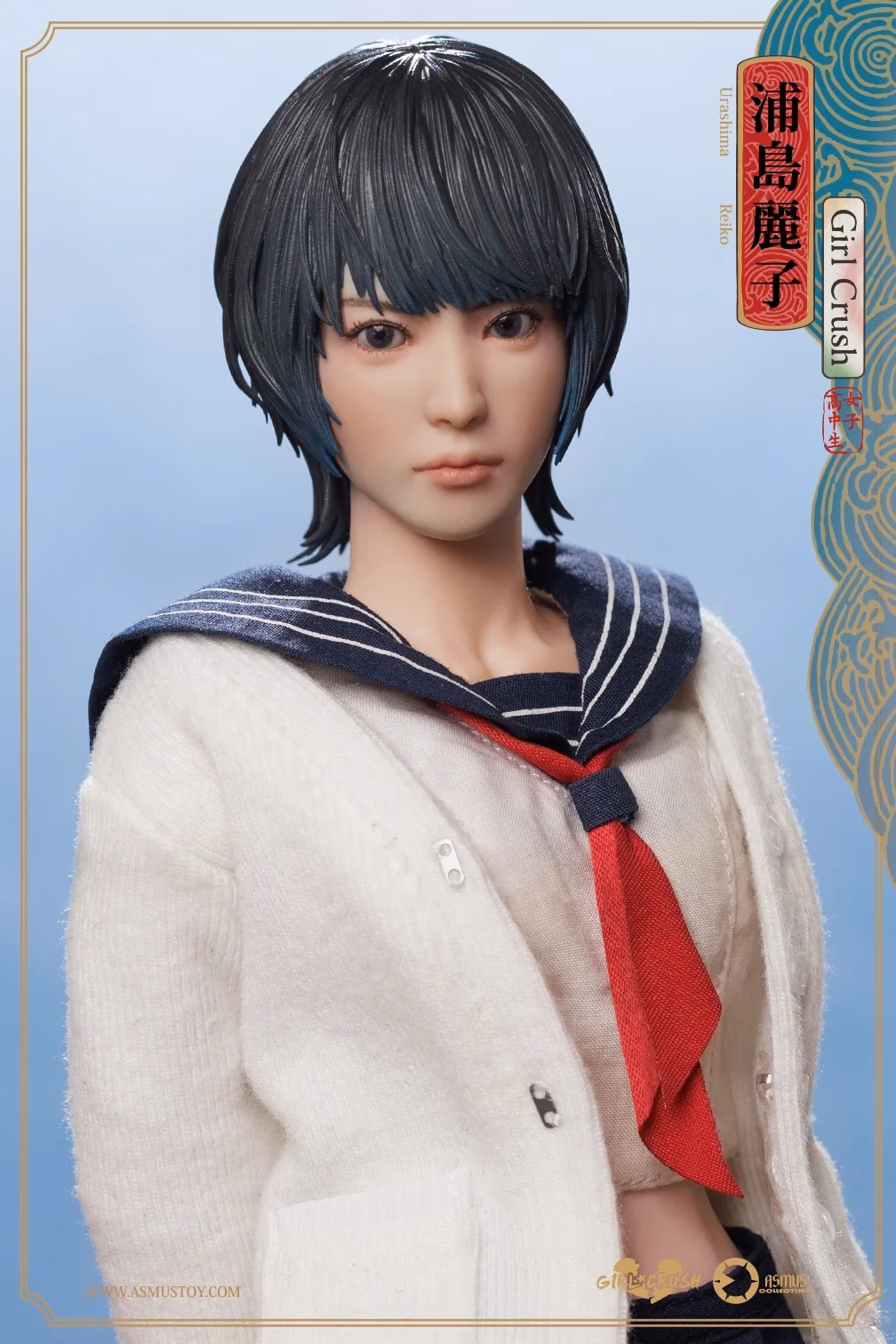 Girl Crush Asmus Toys Reiko - Imagen 4