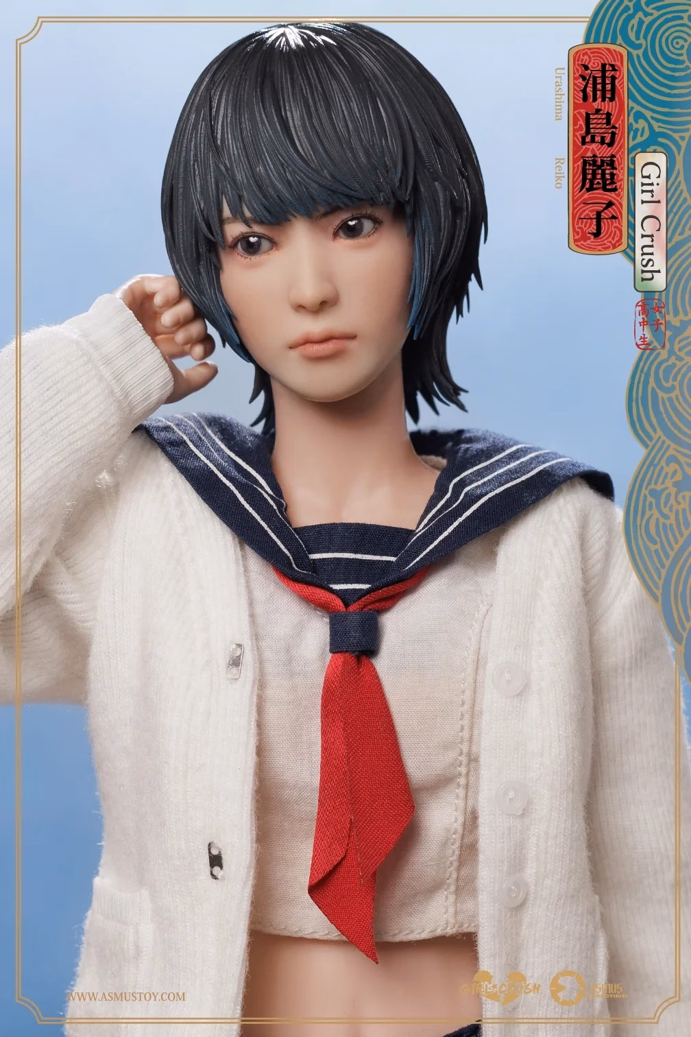 Girl Crush Asmus Toys Reiko - Imagen 2
