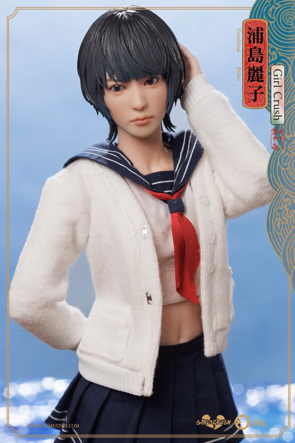 Girl Crush Asmus Toys Reiko - Imagen 3