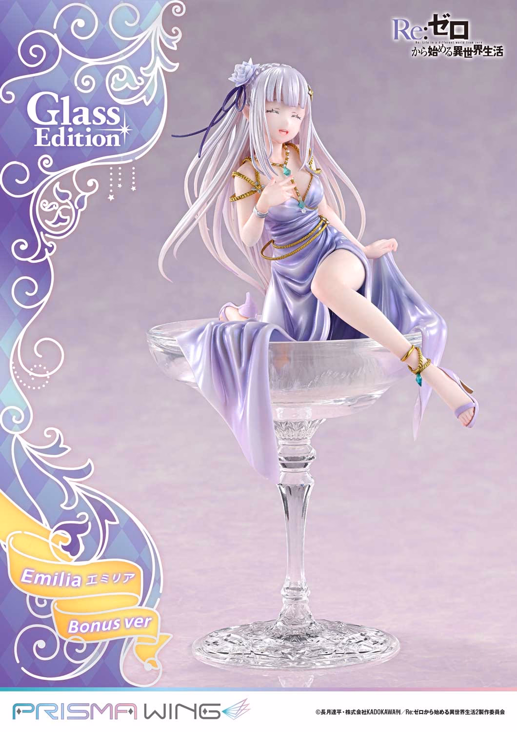 Re ZERO Starting Life in Another World Prime 1 Studio Emilia