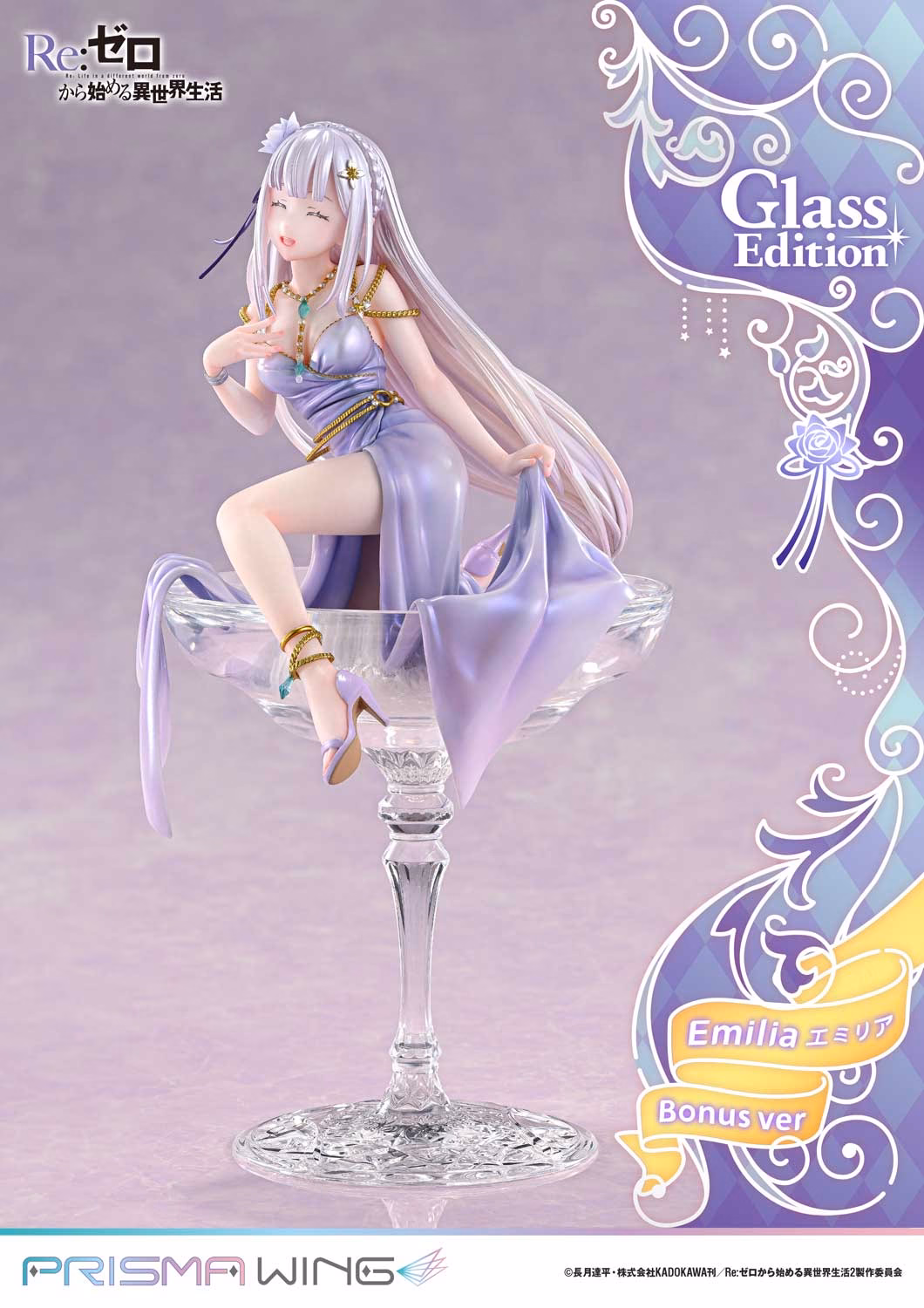 Re ZERO Starting Life in Another World Prime 1 Studio Emilia - Imagen 2