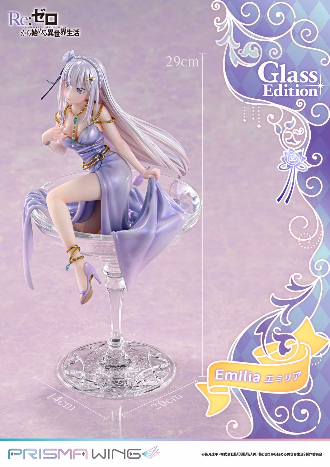 Re ZERO Starting Life in Another World Prime 1 Studio Emilia - Imagen 4