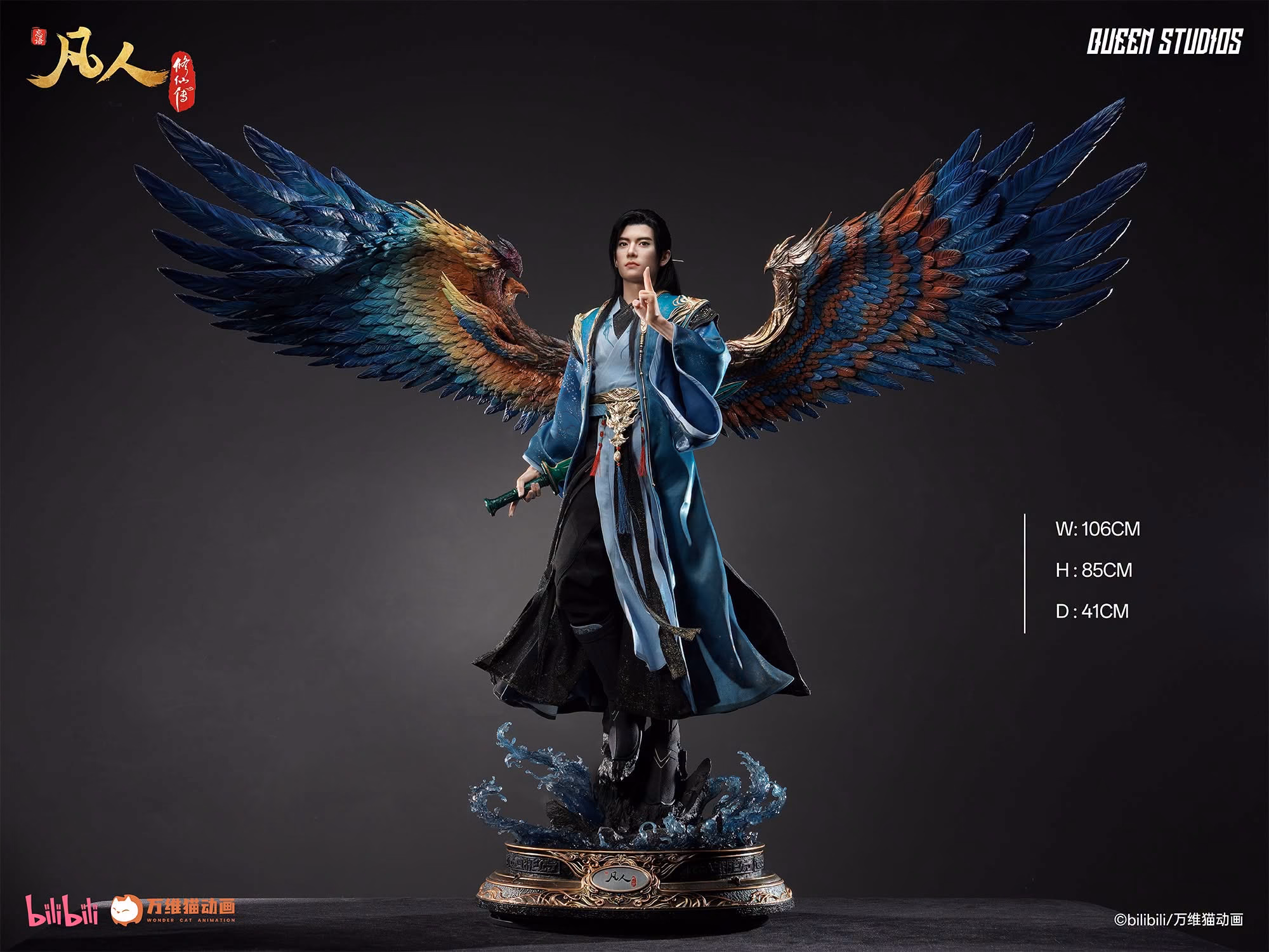 A Record of a Mortals Journey to Immortality Queen Studio Han Li - Imagen 4