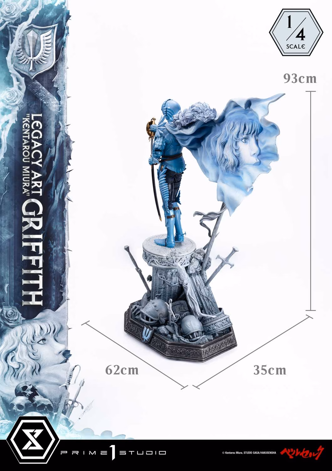 Berserk Prime 1 Studio Legacy Art Griffith - Imagen 4