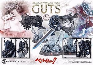 Berserk Prime 1 Studio Legacy Art Guts
