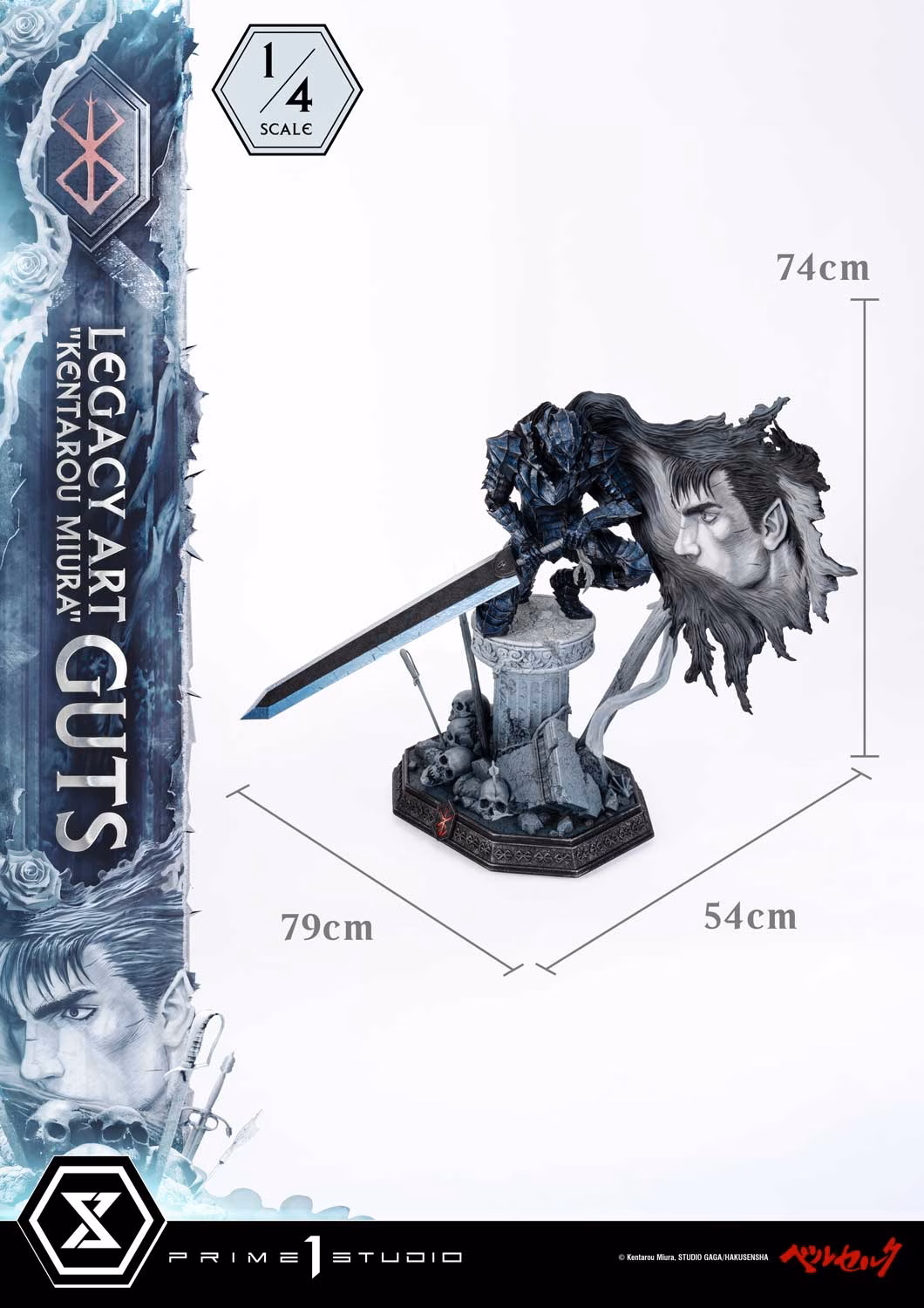 Berserk Prime 1 Studio Legacy Art Guts - Imagen 3
