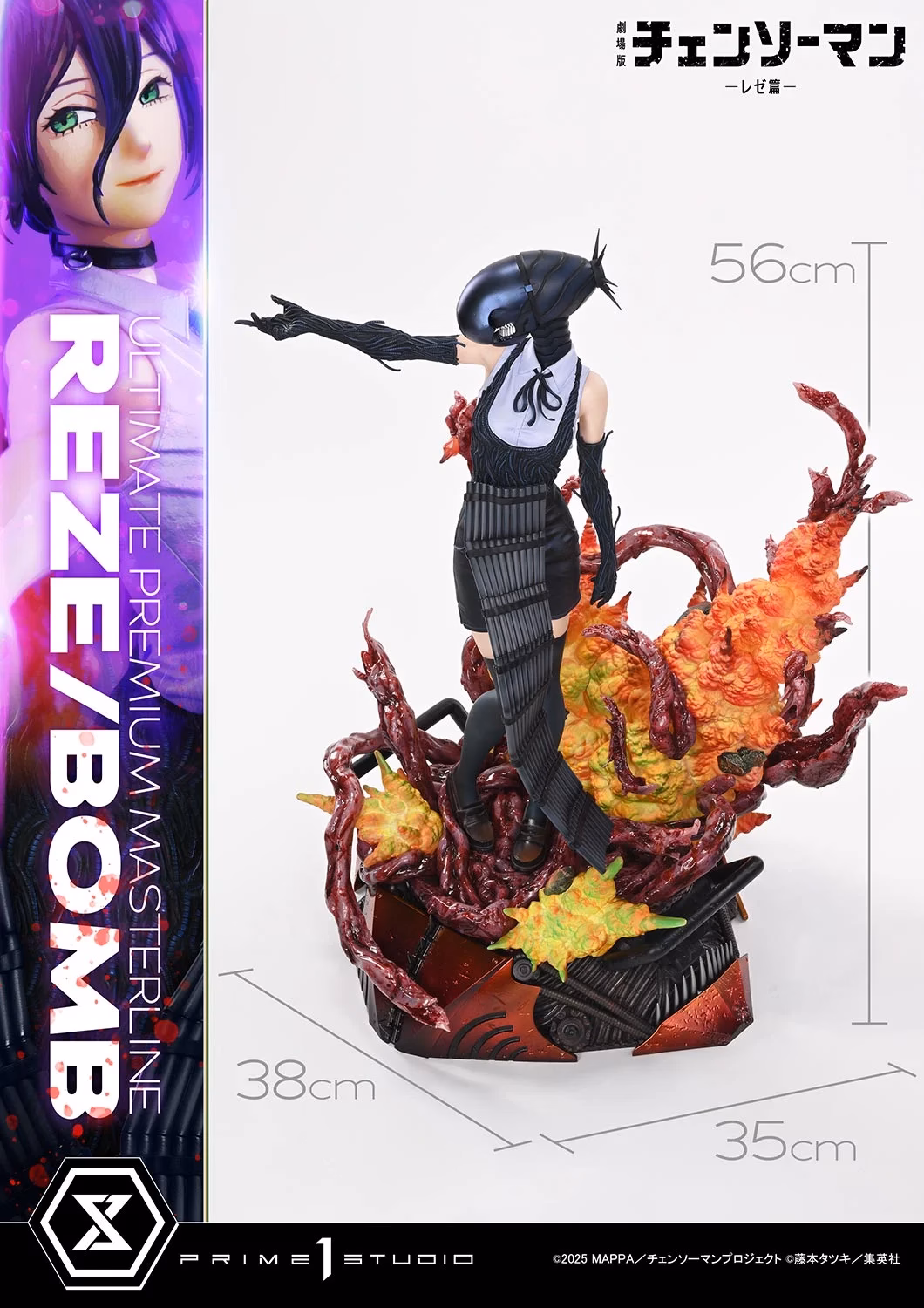 Chainsaw Man The Movie Reze Arc Prime 1 Studio Reze Bomb - Imagen 3