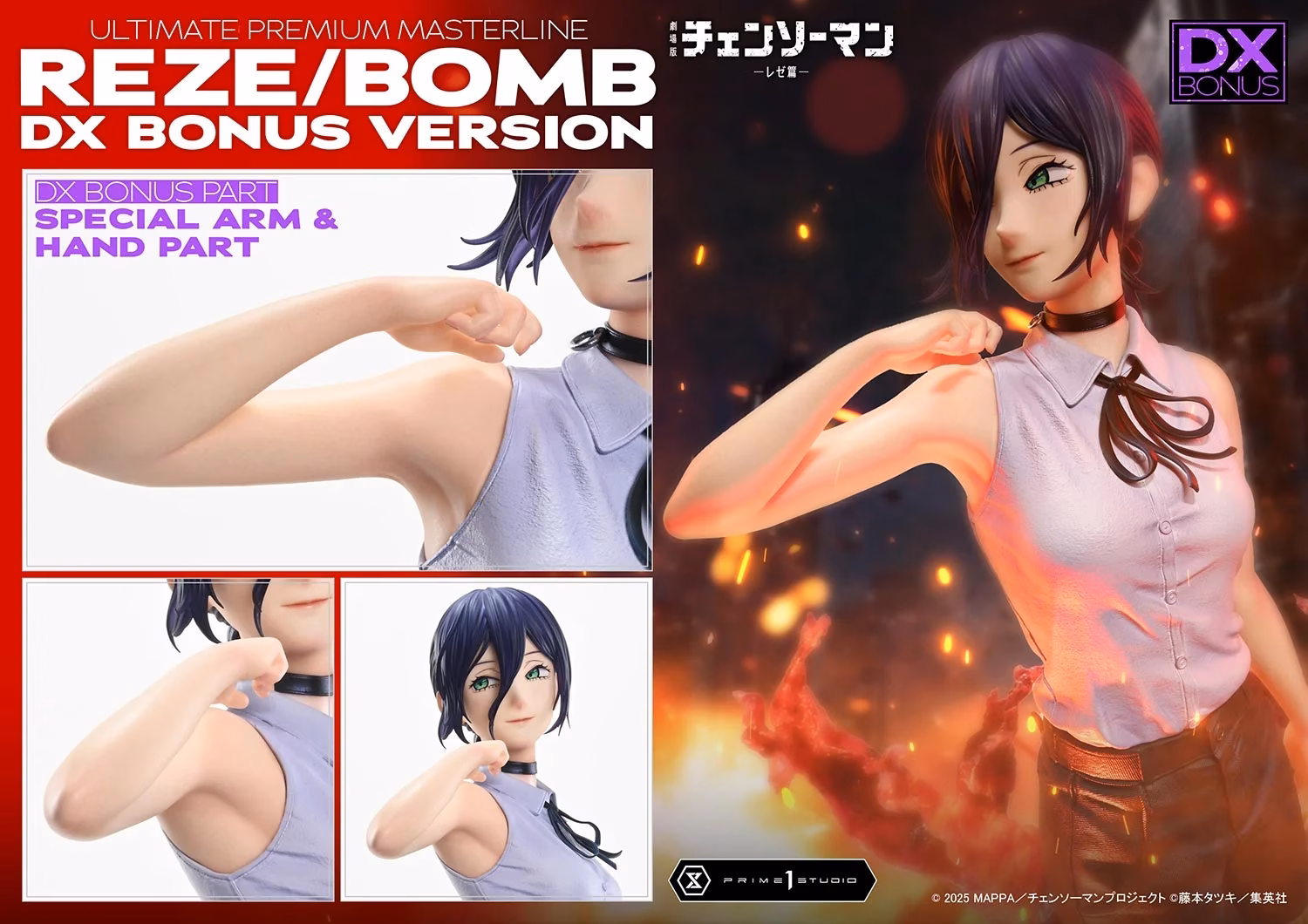 Chainsaw Man The Movie Reze Arc Prime 1 Studio Reze Bomb - Imagen 8