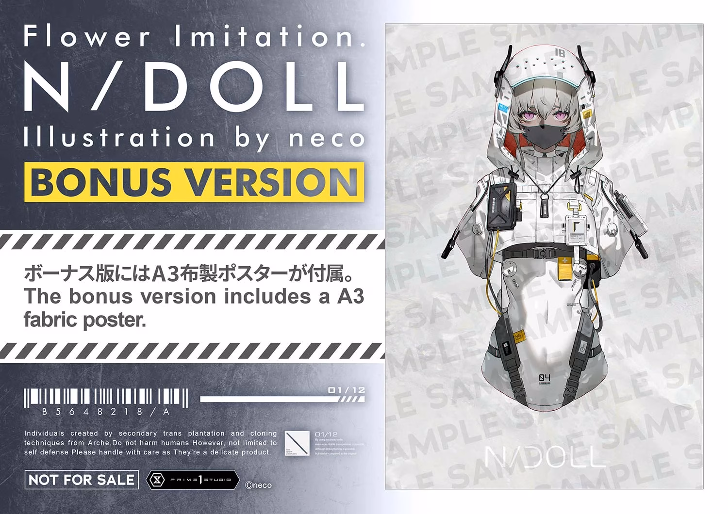 Flower Imitation Prime 1 Studio N DOLL - Imagen 8