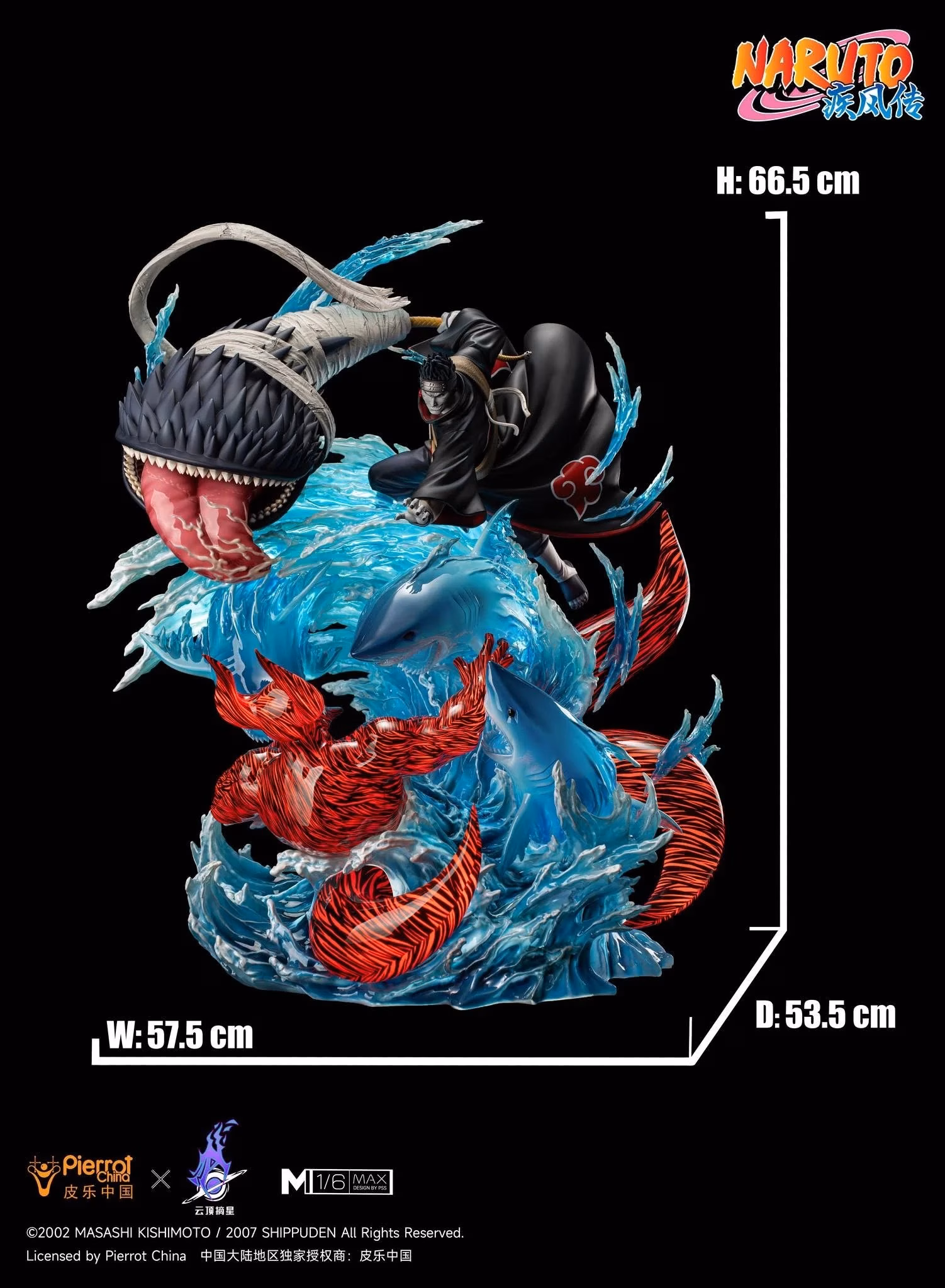 Naruto Pickstar Studio Kisame Hoshigaki