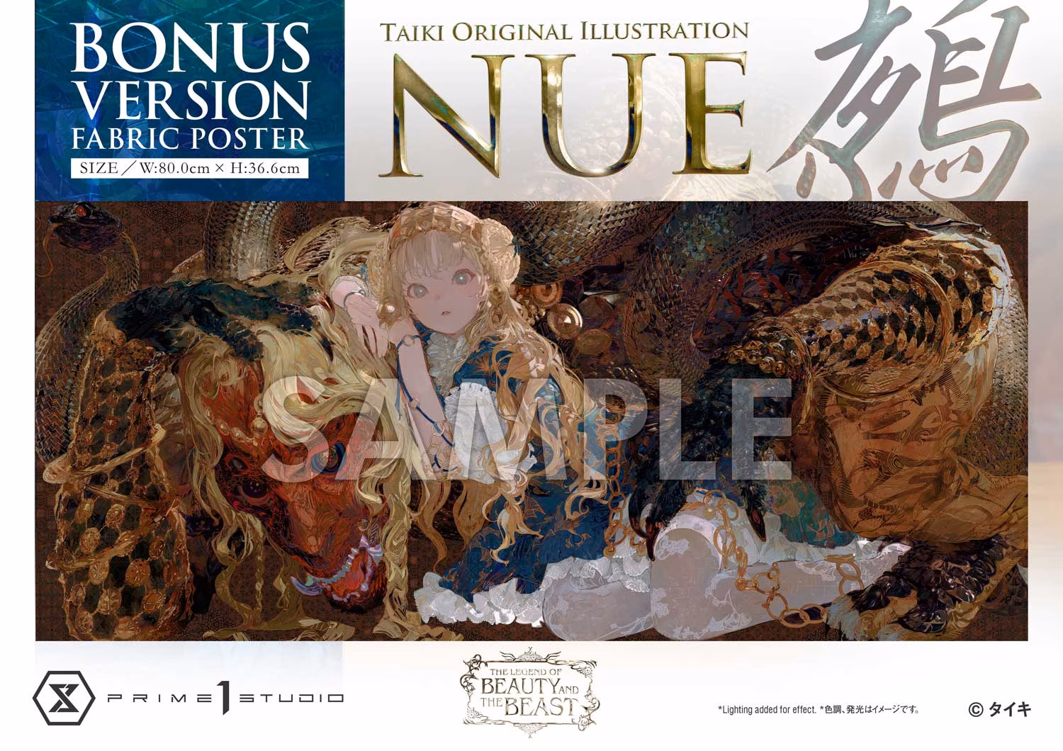 Original Taiki Prime 1 Studio Nue - Imagen 6