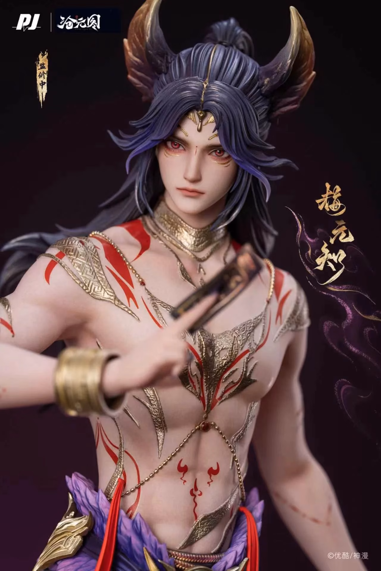 The Demon Hunter PiJi Studio Mei Yuanzhi - Imagen 3