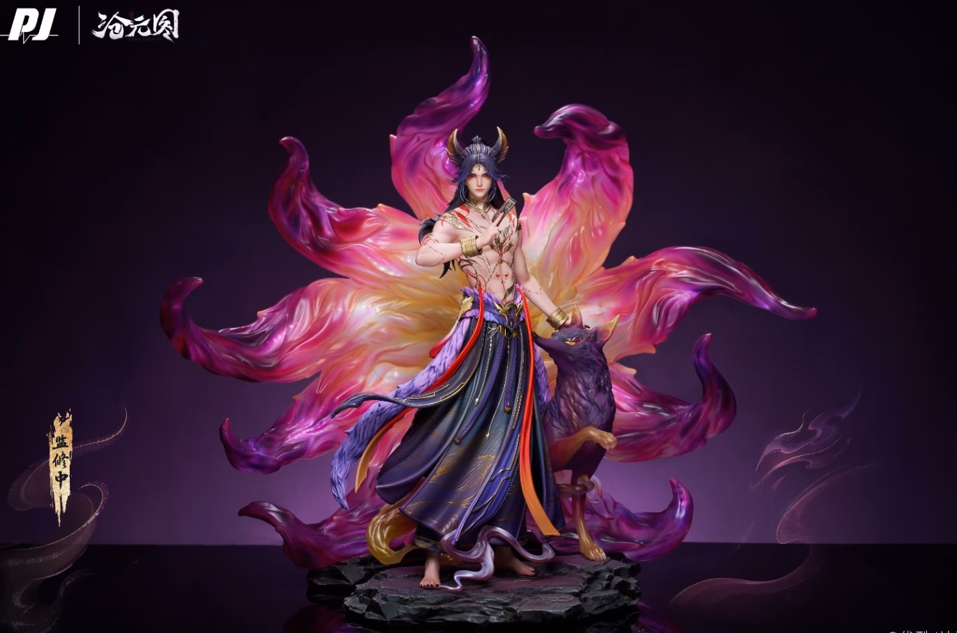 The Demon Hunter PiJi Studio Mei Yuanzhi